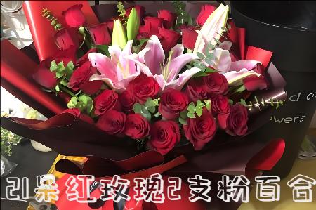 三门峡义马市花店